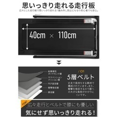 Lysin ルームランナー(値下げ要相談)