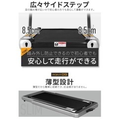 Lysin ルームランナー(値下げ要相談) Lysin ルームランナー(値下げ要相談)