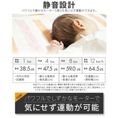 Lysin ルームランナー(値下げ要相談)