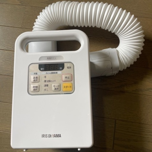 家電 季節、空調家電 布団乾燥機