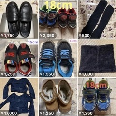 各800円子供靴 