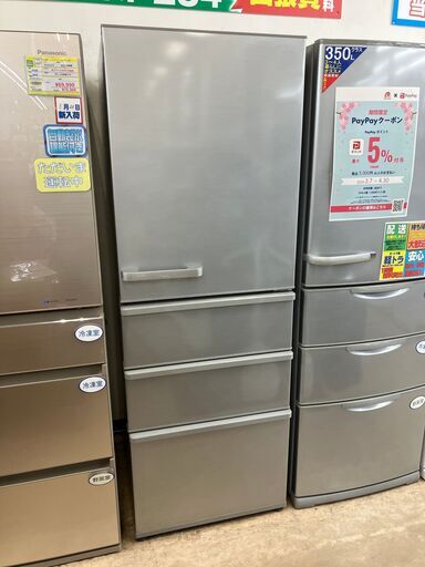 355L 冷蔵庫 2020 AQR-36J AQUA アクア No.1557● ※現金、クレジット、スマホ決済対応※