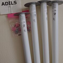 IKEA テーブル用脚ADILS×4本