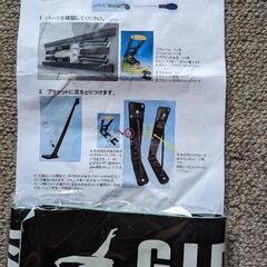 ギボンクラシックライン スラックライン