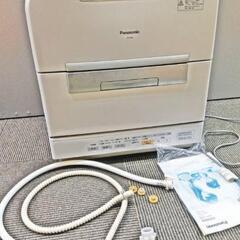 USED Panasonic NP-TM1 食器洗い乾燥機 通電...
