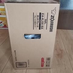 新品、未開封、象印3wayホットプレート