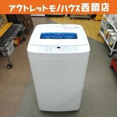 西岡店 洗濯機 4.2kg 2014年製 ハイアール JW-K4...