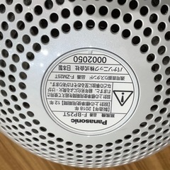 トレファク神戸南店】Panasonic 創風機キュー【取りに来られる方限定】