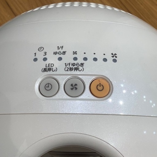 トレファク神戸南店】dyson 扇風機です【取りに来られる方限定】