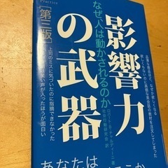 【ネット決済】本/CD/DVD 語学、辞書