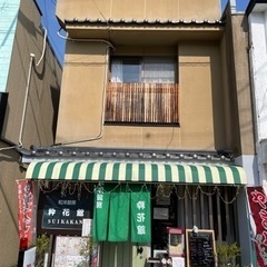 中古店舗付き居抜き住宅