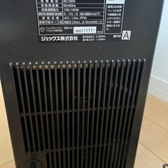 値下げしました‼︎】ジェックス クールウェイ BK-C120 水槽用クーラー