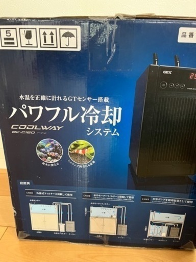 【値下げしました‼︎】ジェックス クールウェイ BK-C120 水槽用クーラー