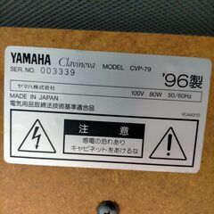 YAMAHAの電子ピアノ「クラビノーバ(88鍵)」1996年制　...