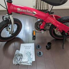 自転車 へんしんバイク Henshin Bike 子供用自転車 ピンク