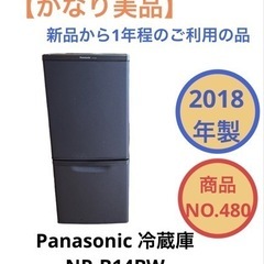 Panasonic 2ドア 冷蔵庫 NR-B14BW NO.480