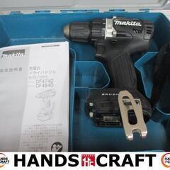 makita マキタ DF484D ドライバドリル ケース付 中古品 【ハンズ