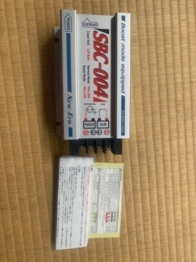 走行充電器