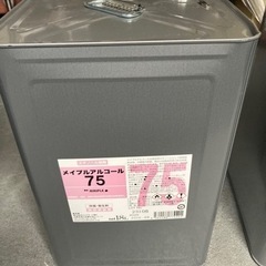 アルコールの入っていた綺麗な空の一斗缶！アウトドアの工作に　DI...