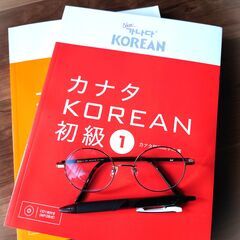 朝活にも！【韓国語】お試し返金あり！１～2名までのプライベ...