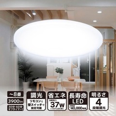 LED シーリングライト　OHM家具 照明器具