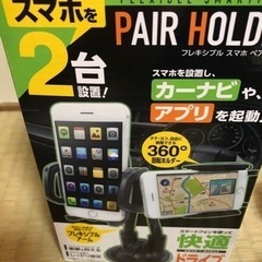 値下げ致しました！スマホホルダー新品　車用