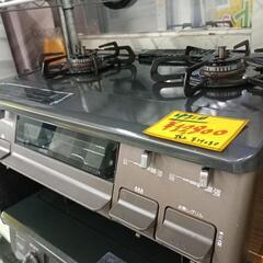 ☆LPガス用☆ガスコンロ☆水無しグリル☆