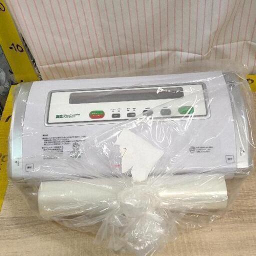0331-079 家庭用真空パック器