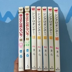 きら　本/マンガ、コミック、アニメ