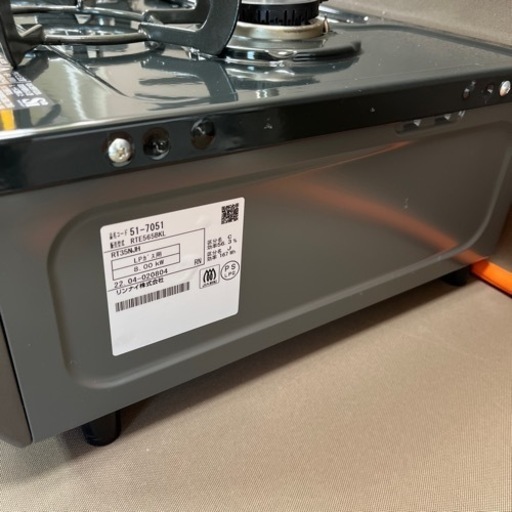 2022年製Rinnai リンナイ ガスコンロ 2口 ガステーブル プロパンガス