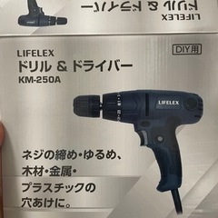 電動　ドリル　ドライバー