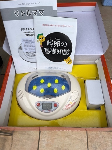決まりました。リトルママ　孵卵器