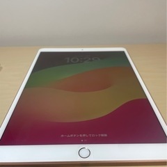 超美品　iPad Air3 Wi-Fi 256GB バッテリー最大容量95% 超美品 iPad Air3 Wi-Fi 256GB バッテリー最大容量95%