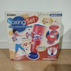 玩具ボクシングバッグ