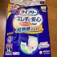 おむつ、トイレ用品