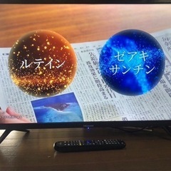 【決まりました】ハイセンス 32V型 LED液晶テレビ別売外付け...