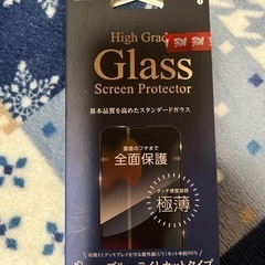 iPhone13ProMax用ブルーライトカットフィルム