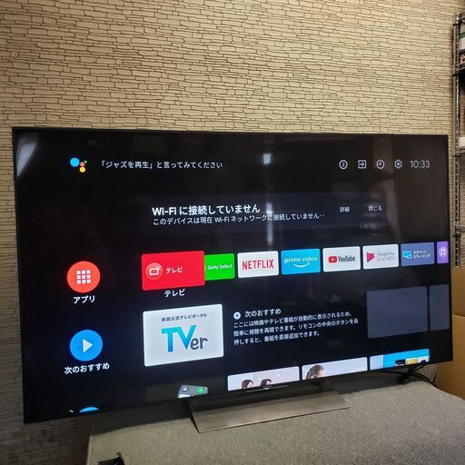 SONY BRAVIA X9000E KJ-65X9000E 2017年訳アリ SONY BRAVIA X9000E KJ-65X9000E 2017年訳アリ