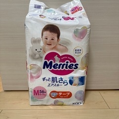 子供用品 ベビー用品 おむつ、トイレ用品