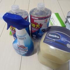 【ネット決済】掃除用品 梱包資材 ワセリン 洗剤