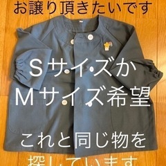 1着500円  半田市立保育園 スモック お譲りください