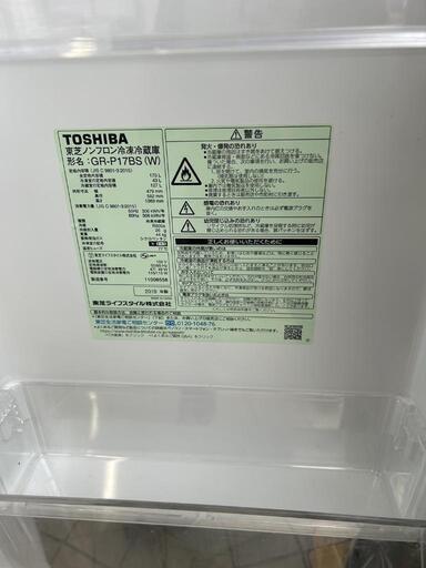 ★【東芝】2ドア冷蔵庫 2019年製 170L [GR-P17BS] 【3ヶ月保証付き★送料に設置込み】自社配送時代引き可※現金、クレジット、スマホ決済対応※