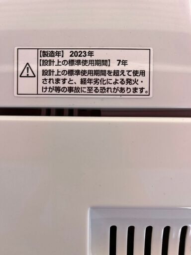 【D-158】ヤマダ電機 洗濯機 YWM-T60H1 2023年製 中古 激安 一人暮らし 通電確認済