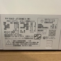 購入者決定しました！HITACHI、RAS-JT28ME(W)  