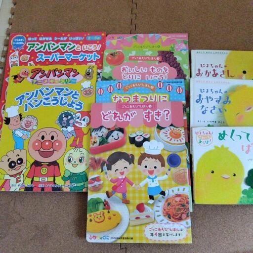【商談中】本/CD/DVD 絵本