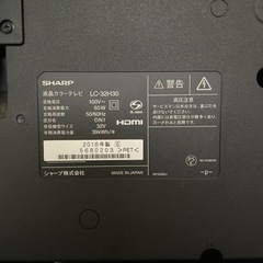 【期間限定】SHARP液晶テレビ