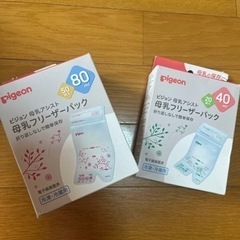 子供用品 マタニティ用品