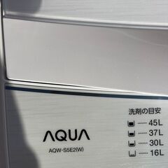 D-160】アクア 洗濯機 AQW-S5E2 2022年製 中古 激安 一人暮らし 通電確認済