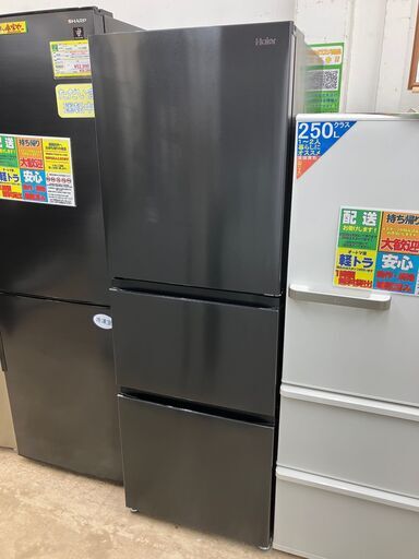 Haier ハイアール 286L冷蔵庫 2022年式 JR-CV29A No.871● ※現金、クレジット、スマホ決済対応※