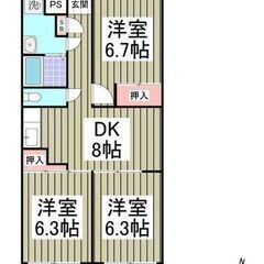 💚埼玉県さいたま市桜区💚3DK / 60.14㎡💰敷金/礼金0ヶ...